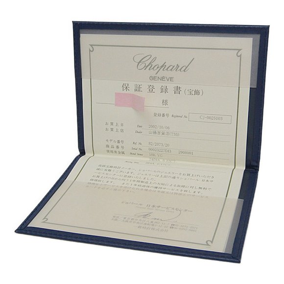 Chopard Happy Diamonds Ring 82/2073-20 Yellow Gold (18K) Fashion Diamond Band - Picture 10 of 10